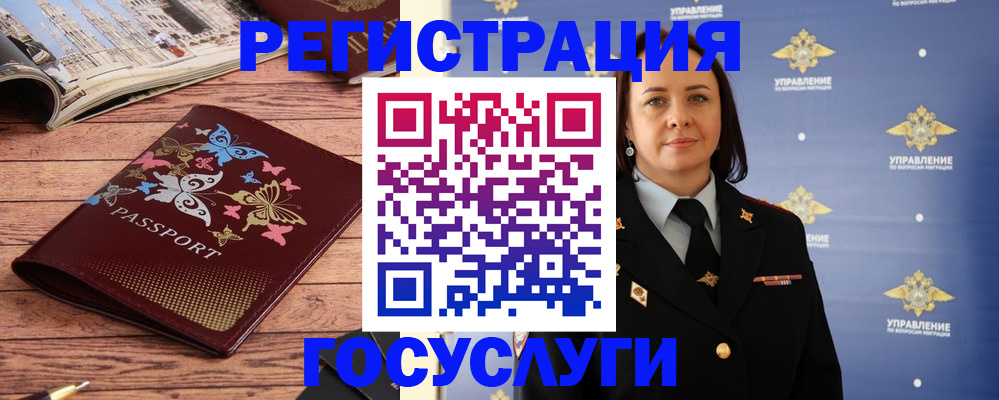 прописка для кредита в Бежецке