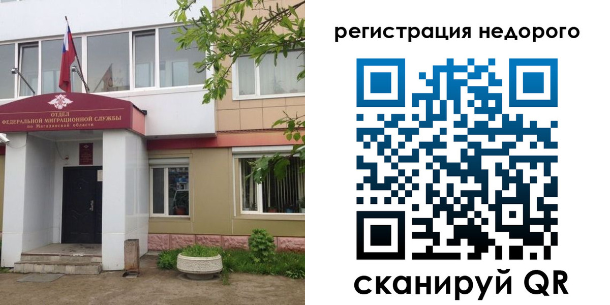 регистрация в Бежецке
