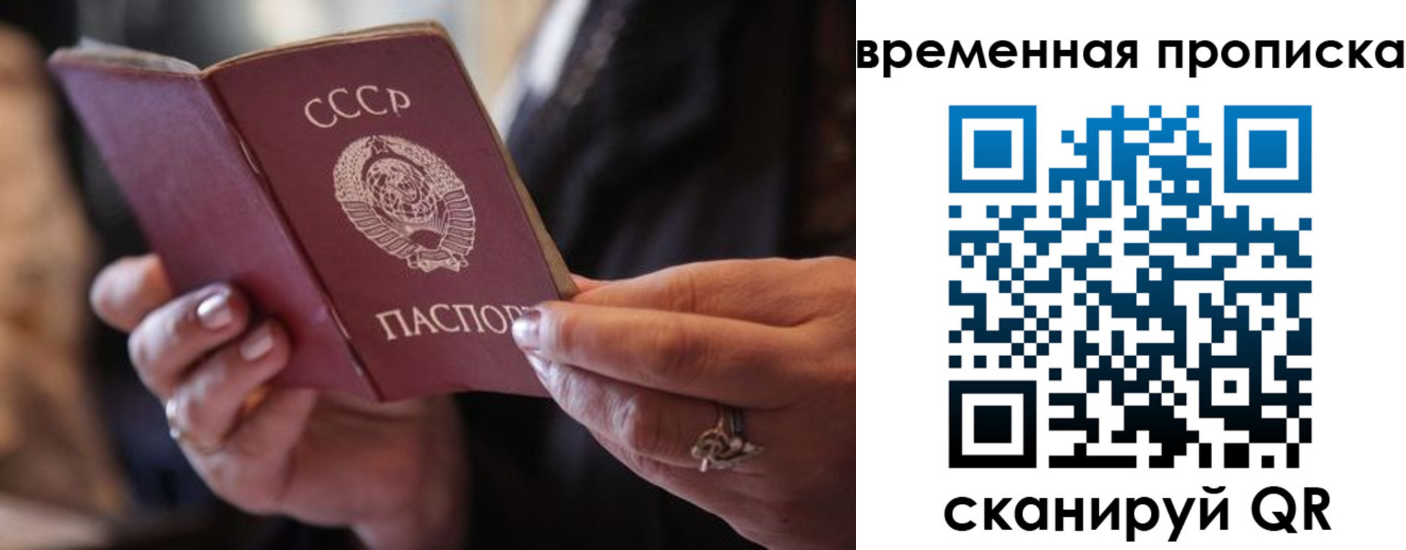пропишу в квартире в Бежецке