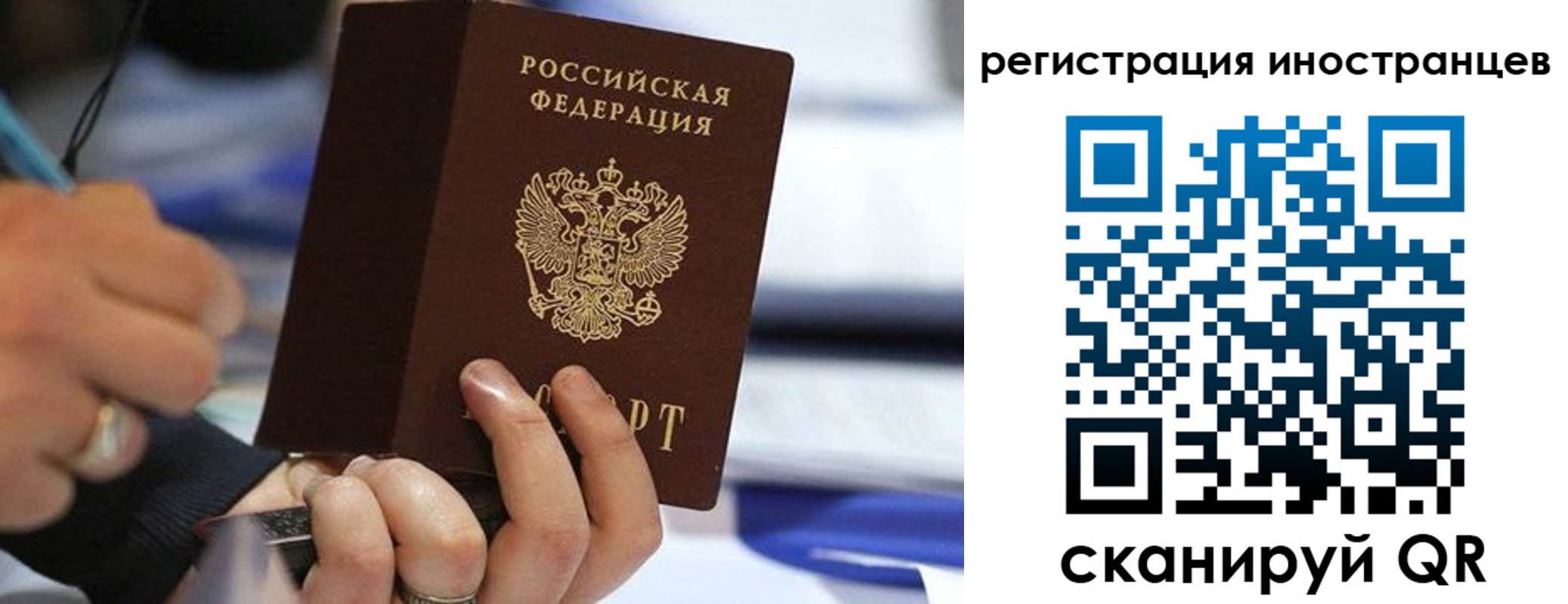временная регистрация адрес в Бежецке